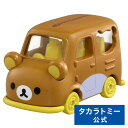 ドリームトミカ No.155 リラックマカー | タカラトミー トミカ tomica おもちゃ こども 子供 ミニカー 車 くるま 乗り物 ギフト プレゼント