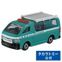 トミカ No.89 山岳救助車 箱 | タカラトミー tomica おもちゃ こども 子供 ミニカー 車 くるま 乗り物 ギフト