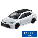トミカ No.52 トヨタ GRカローラ 箱 | タカラトミー tomica おもちゃ こども 子供 ミニカー 車 くるま 乗り物 ギフト