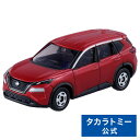 トミカ No.117 日産 エクストレイル 箱 | タカラトミー tomica おもちゃ こども 子供 ミニカー 車 くるま 乗り物 ギフト