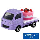 トミカ No.27 スバル サンバー ケーキカー 箱 | タカラトミー tomica おもちゃ こども 子供 ミニカー 車 くるま 乗り物 ギフト