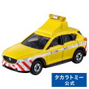 トミカ No.93 マツダ CX-5 道路パトロールカー 箱 | タカラトミー tomica おもちゃ こども 子供 ミニカー 車 くるま 乗り物 ギフト