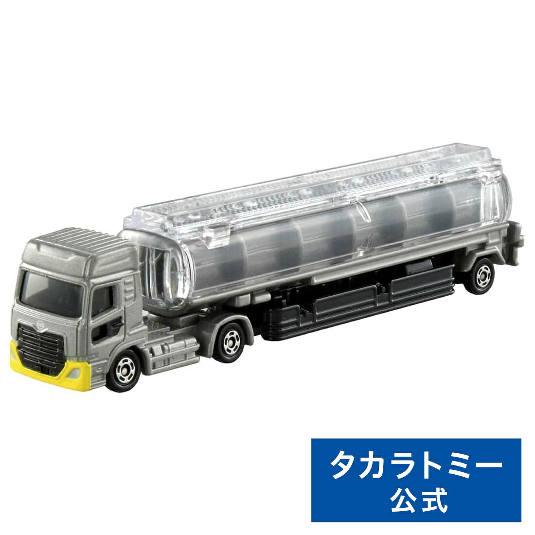 【ポイント15倍:ブラックフライデー限定】 ロングタイプトミカ No.136 UDトラックス クオン タンクローリー | タカラトミー トミカ tomica お...