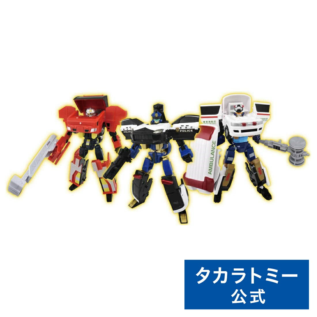 トミカヒーローズ トミカ ジョブレイバー 警察消防救急DXエントリーセット | タカラトミー tomica おもちゃ こども 子供 ミニカー 車 くるま 乗り物 ギフト クリスマス プレゼントのサムネイル