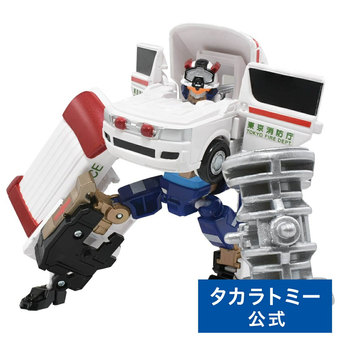 トミカヒーローズ トミカ ジョブレイバー JB03 メディブレイバーカスタム トヨタ ハイメディック救急車 | タカラトミー トミカ tomica おもちゃ こども 子供 ミニカー 車 くるま 乗り物 ギフト