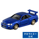 トミカプレミアム トミカプレミアムunlimited 06 ワイルド・スピード 1999 SKYLI ...