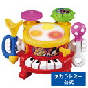リズムあそびいっぱいマジカルバンドタカラトミー