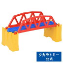 商品名 : プラレール J-03 小さな鉄橋 商品番号 : 4904810381006 発売日 : 2012/03/15 メーカー : タカラトミー パッケージサイズ : W130×H290×D30mm 予約品・限定品は発売日付近の発送 クリスマスプレゼント　おもちゃ　ギフト　子供　こども　子ども ブランドタカラトミー　タカラトミーアーツ　玩具　おもちゃ 祝事誕生日御祝　誕生祝い　お誕生日　誕生日　バースデー　バースデープレゼント　贈り物　プレゼント　ギフト　幼稚園　入園内祝い　お祝い　孫　まご　いとこ　従妹　甥っ子　姪っ子　子供　こども　御出産御祝　ご出産祝い　出産祝い　出産内祝い　出節句御祝　こどもの日　端午の節句　雛祭　ひな祭　御結婚御祝い　結婚祝い　結婚内祝い 季節お正月　御正月　お年賀　御年始　春休み　新生活　子供の日　夏休み　冬休み　クリスマス　クリスマスプレゼント　七五三　雛祭り　ひな祭り鉄橋枠は上下逆さに組めます。 プラレール 人気商品 418円(税込) 3,520円(税込) 5,500円(税込) 5,500円(税込) 5,500円(税込) 5,280円(税込) プラレール おもちゃ・グッズ カテゴリからさがす