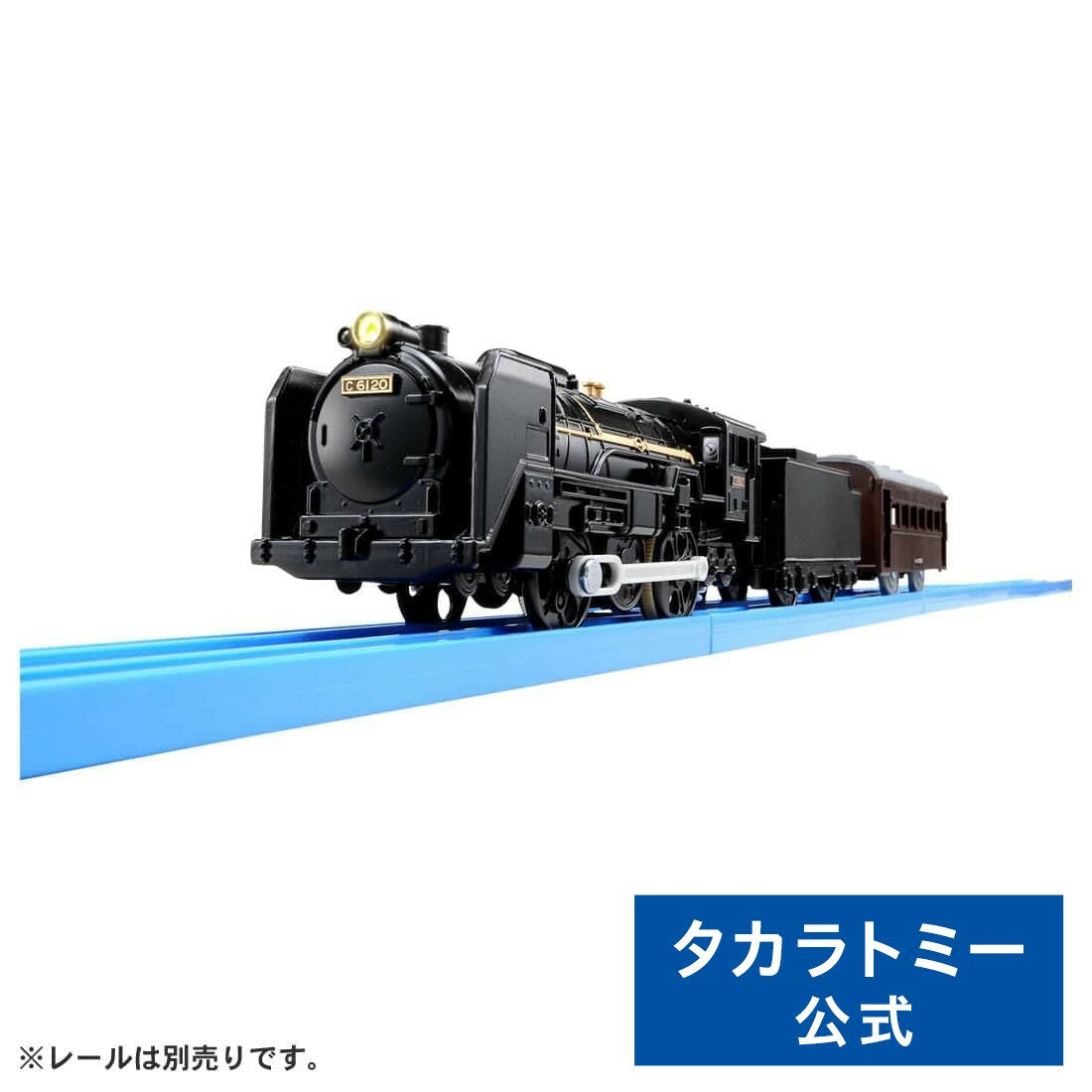 プラレールS-29ライト付C6120号機蒸気機関車 | タカラトミー プラレール 電車 新幹線 列車 乗り物 おもちゃ こども 子供 ギフト プレゼント