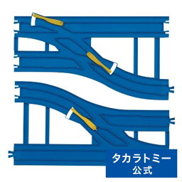 プラレール R-15複線幅広ポイントレールタカラトミー プラレール | タカラトミー 電車 新幹線 列車 乗り物 おもちゃ こども 子供 ギフト プレゼント