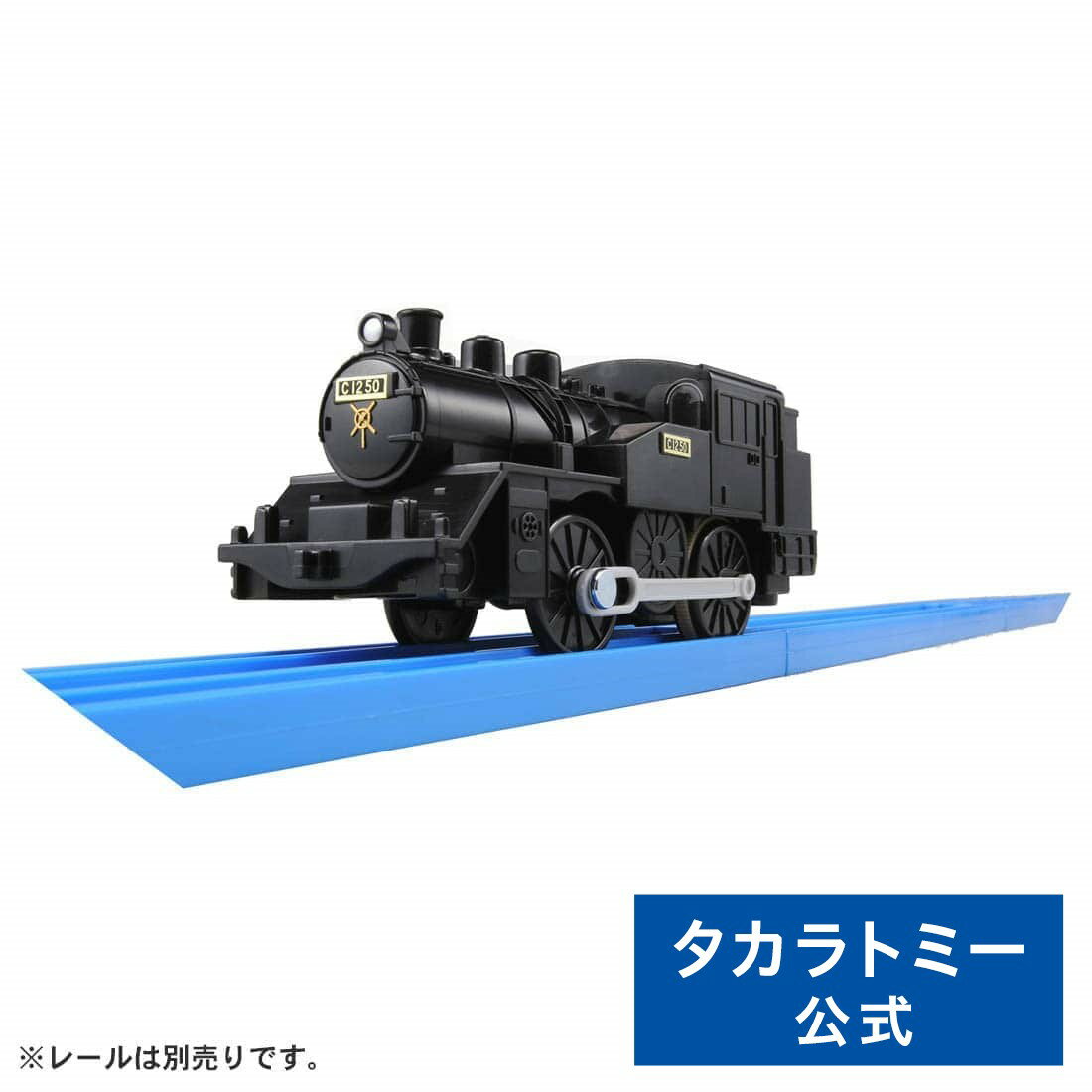 プラレール KF-01C12蒸気機関車タカラトミー プラレール | タカラトミー 電車 新幹線 列車 乗り物 おもちゃ こども 子供 ギフト プレゼント