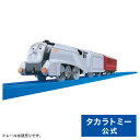 【送料当社負担：4/25(木)10:00まで】プラレール TS-10プラレールスペンサー | タカラトミー 電車 新幹線 列車 乗り物 おもちゃ こども 子供 ギフト プレゼント