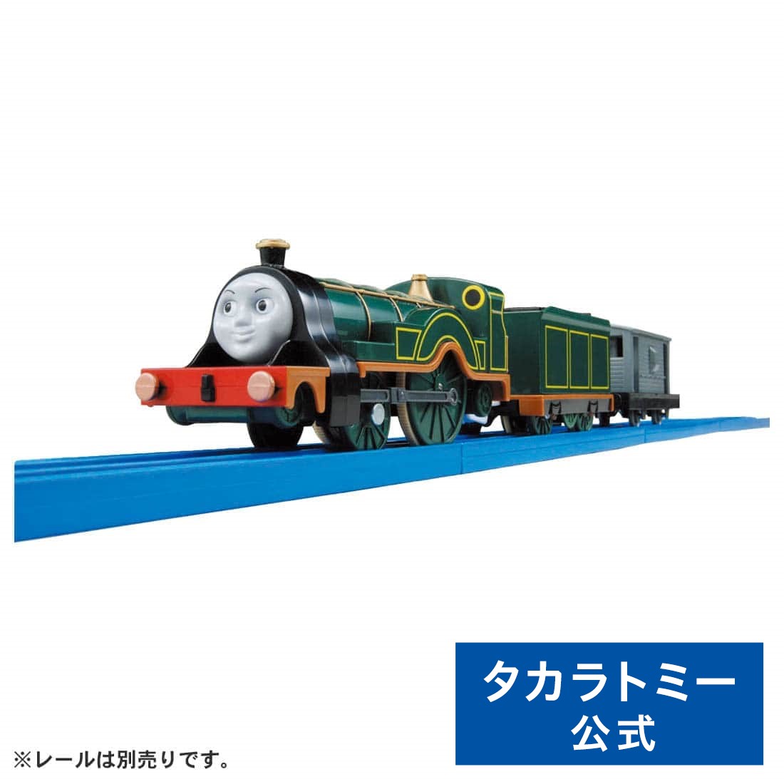 プラレール TS-13プラレールエミリー タカラトミー 電車 新幹線 列車 乗り物 おもちゃ こども 子供 ギフト プレゼント