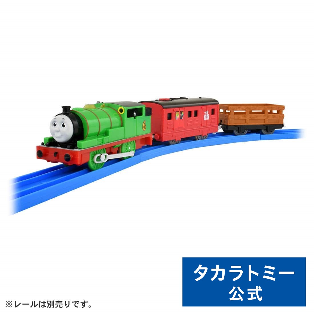 商品番号 : 4904810617679 メーカー : タカラトミー ブランド : プラレール パッケージサイズ : W70×H410×D40mm 対象年齢 : 3歳〜 電池 : 単3形乾電池×1、単4形乾電池×2（別売） 予約品・限定品は発売日付近の発送 クリスマスプレゼント　おもちゃ　ギフト　子供　こども　子ども ブランドタカラトミー　タカラトミーアーツ　玩具　おもちゃ 祝事誕生日御祝　誕生祝い　お誕生日　誕生日　バースデー　バースデープレゼント　贈り物　プレゼント　ギフト　幼稚園　入園内祝い　お祝い　孫　まご　いとこ　従妹　甥っ子　姪っ子　子供　こども　御出産御祝　ご出産祝い　出産祝い　出産内祝い　出節句御祝　こどもの日　端午の節句　雛祭　ひな祭　御結婚御祝い　結婚祝い　結婚内祝い 季節お正月　御正月　お年賀　御年始　春休み　新生活　子供の日　夏休み　冬休み　クリスマス　クリスマスプレゼント　七五三　雛祭り　ひな祭り・本物のパーシ—みたいにたくさんおしゃべりをします。 （英語は10種類以上、英語と日本語を合わせると50種類以上の言葉をしゃべります！） ・トーキングボタンを押すと、数字の英語のクイズが楽しめます。 ・停止・発車の動きに合わせておしゃべりするので、てころがし遊びや電動走行がさらに楽しくなります。 ・パーシ—のセリフ以外にも、メロディや汽笛、走行音などを収録。 商品内容先頭車パーシー（動力車）(1)、 郵便貨車（サウンドユニット）(1)、 無蓋車(1)、 取扱説明書(1)原産国タイランド著作権&#169;2018 Gullane (Thomas) Limited. &#169;2018 HIT Entertainment Limited. プラレール 人気商品 418円(税込) 3,520円(税込) 5,500円(税込) 5,500円(税込) 5,500円(税込) 5,280円(税込) プラレール おもちゃ・グッズ カテゴリからさがす