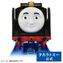 商品番号 : 4904810619420 メーカー : タカラトミー ブランド : プラレール パッケージサイズ : W70×H410×D40mm 対象年齢 : 3歳〜 電池 : 単2形アルカリ乾電池×1(別売)単4形アルカリ乾電池×2(別売) 予約品・限定品は発売日付近の発送 ブランドタカラトミー　タカラトミーアーツ　玩具　おもちゃ 祝事誕生日御祝　誕生祝い　お誕生日　誕生日　バースデー　バースデープレゼント　贈り物　プレゼント　ギフト　幼稚園　入園内祝い　お祝い　孫　まご　いとこ　従妹　甥っ子　姪っ子　子供　こども　御出産御祝　ご出産祝い　出産祝い　出産内祝い　出節句御祝　こどもの日　端午の節句　雛祭　ひな祭　御結婚御祝い　結婚祝い　結婚内祝い 季節お正月　御正月　お年賀　御年始　春休み　新生活　子供の日　夏休み　冬休み　クリスマス　クリスマスプレゼント　七五三　雛祭り　ひな祭り・日本語のおしゃべりは50種類以上、英語クイズは10種類！・トーキングボタンを押すと、食べ物の英語名クイズが始まります。・走行中に英語の歌（メリーさんの羊）が流れます。・レール走行でも、手転がしでも、動きにあわせておしゃべりしたり、停車音や汽笛音が流れます。レールは別売りです。 商品内容ヒロ先頭車（動力車）+ サウンド車両(1)、無蓋車(1)、取扱説明書(1)著作権&copy;2019 Gullane (Thomas) Limited. &copy;2019 HIT Entertainment Limited. プラレール 人気商品 418円(税込) 3,520円(税込) 5,500円(税込) 5,500円(税込) 5,500円(税込) 5,280円(税込) プラレール おもちゃ・グッズ カテゴリからさがす