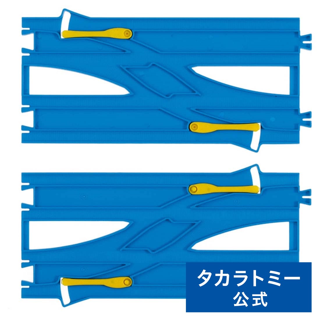 プラレールR-24複線わたりポイントレールタカラトミー | タカラトミー プラレール 電車 新幹線 列車 乗り物 おもちゃ こども 子供 ギフト プレゼント