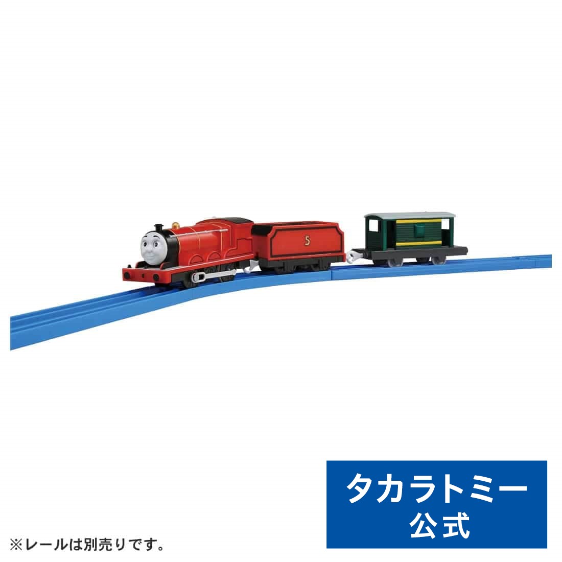 プラレール TS-05プラレールジェームス | タカラトミー 電車 新幹線 列車 乗り物 おもちゃ こども 子供 ギフト プレゼント