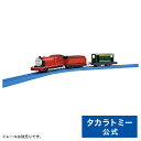 プラレール TS-05プラレールジェームス タカラトミー 電車 新幹線 列車 乗り物 おもちゃ こども 子供 ギフト プレゼント