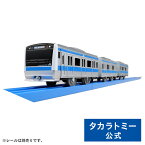 プラレール S-33E233系京浜東北線 プラレール | タカラトミー 電車 新幹線 列車 乗り物 おもちゃ こども 子供 ギフト プレゼント