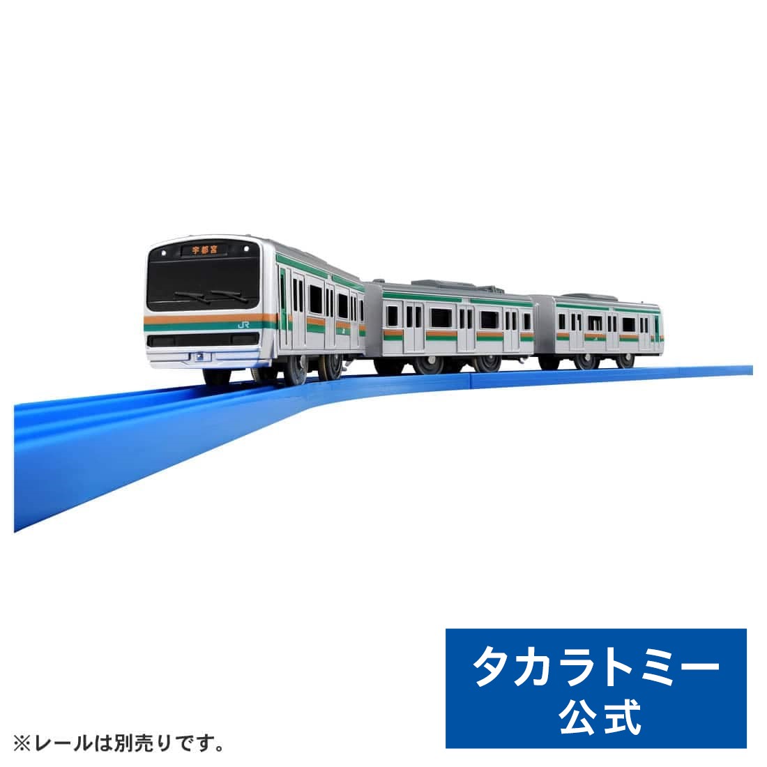 【P15倍:5/30限定】 プラレール S-43サウンドE231系近郊電車 プラレール | タカラトミー 電車 新幹線 列車 乗り物 おもちゃ こども 子供 ギフト プレゼント