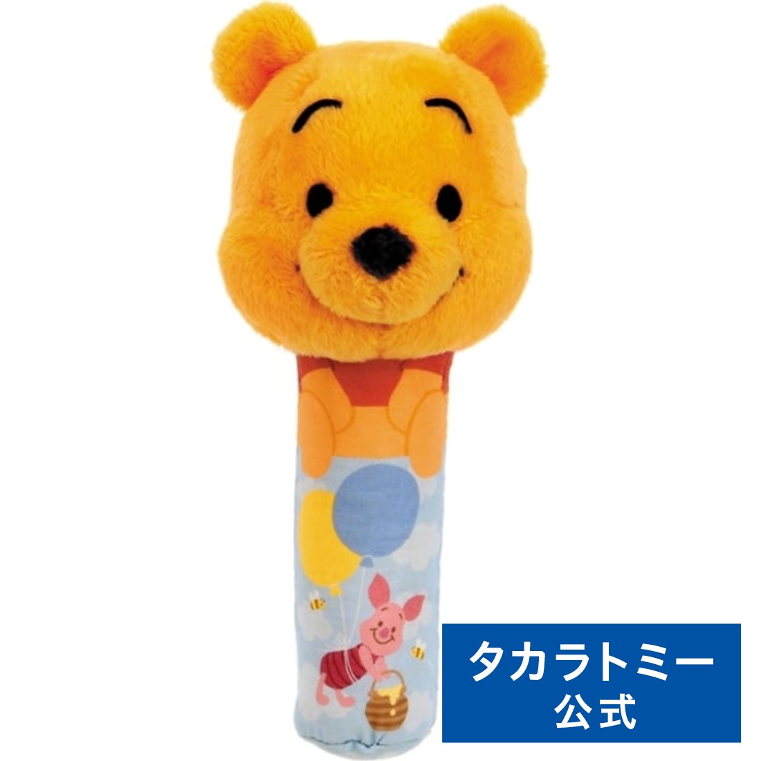 【ポイント15倍:ブラックフライデー限定】 DearLittleHandsふりふりピッピくまのプーさんタカラトミー【ディズニー】