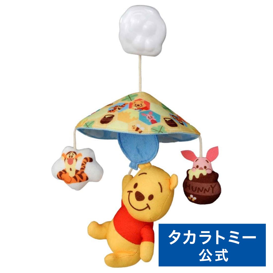 【ポイント15倍:ブラックフライデー限定】 DearLittleHandsふんわりミニメリーくまのプーさん【ディズニー】