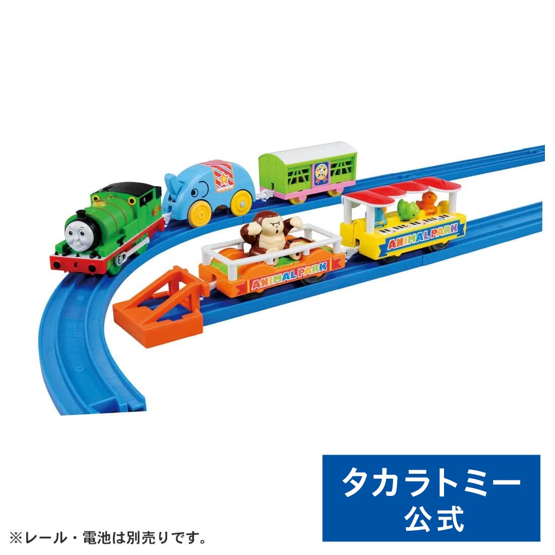 商品名 : パーシーと動物園貨車セット 商品番号 : 4904810838234 発売日 : 2015年07月09日 ブランド : プラレール メーカー : タカラトミー パッケージサイズ : W290&#215;H230&#215;D45mm 対象年齢 : 3歳〜 電池 : 単3形アルカリ乾電池&#215;1（別売） 予約品・限定品は発売日付近の発送 クリスマスプレゼント　おもちゃ　ギフト　子供　こども　子ども ブランドタカラトミー　タカラトミーアーツ　玩具　おもちゃ 祝事誕生日御祝　誕生祝い　お誕生日　誕生日　バースデー　バースデープレゼント　贈り物　プレゼント　ギフト　幼稚園　入園内祝い　お祝い　孫　まご　いとこ　従妹　甥っ子　姪っ子　子供　こども　御出産御祝　ご出産祝い　出産祝い　出産内祝い　出節句御祝　こどもの日　端午の節句　雛祭　ひな祭　御結婚御祝い　結婚祝い　結婚内祝い 季節お正月　御正月　お年賀　御年始　春休み　新生活　子供の日　夏休み　冬休み　クリスマス　クリスマスプレゼント　七五三　雛祭り　ひな祭りパーシーが走ると、動物たちが動き出す貨車セットです。・パーシー（動力車） 動物園貨車セットバージョン・ぞうさん貨車 鼻を動かします。・ことりさん貨車 ことりたちがくちばしでピアノをひきます。・ゴリラさん貨車 胸をたたきます。・パンダさん貨車 扉を手動であけられます。 商品内容パーシー動物園貨車バージョン（動力車）（1）、ぞうさん貨車（1）、ことりさん貨車（1）、ゴリラさん貨車（1）、パンダさん貨車（1）著作権&copy;2015 Gullane(Thomas)Limited. &copy;2015 HIT Entertainment Limited. プラレール 人気商品 418円(税込) 3,520円(税込) 5,500円(税込) 5,500円(税込) 5,500円(税込) 5,280円(税込) プラレール おもちゃ・グッズ カテゴリからさがす