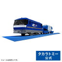 プラレール S−26EF210桃太郎 プラレール | タカラトミー 電車 新幹線 列車 乗り物 おもちゃ こども 子供 ギフト プレゼント