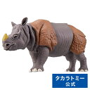 アニア 冒険大陸 アニアキングダム サイラス(インドサイ) | タカラトミー おもちゃ こども 子供 動物 恐竜 昆虫 ギフト プレゼント