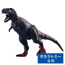 アニア 冒険大陸 アニアキングダム ダーク・フレイム(ティラノサウルス) | タカラトミー おもちゃ こども 子供 動物 恐竜 昆虫 ギフト プレゼント