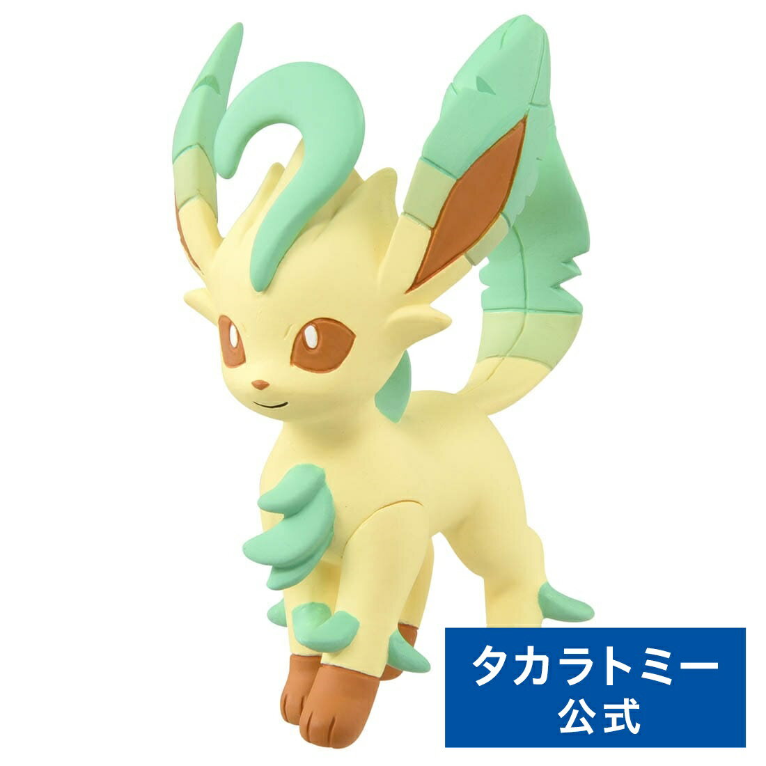 【ポイント15倍＋クーポン:5/30(火)限定】ポケットモンスター モンコレ リーフィアのサムネイル