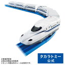 プラレール いっぱいつなごう レールで速度チェンジ 新幹線 N700S タカラトミー 電車 新幹線 列車 乗り物 おもちゃ こども 子供 ギフト