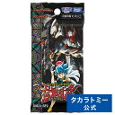 DM23-RP2 デュエル・マスターズTCG アビス・レボリューション 第2弾 ｢忍邪乱武｣ | タカラトミー デュエルマスターズ デュエマ カード パック