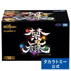 【P15倍：4/27 9:59まで】DM23-BD1 デュエル・マスターズTCG レジェンドスーパーデッキ 禁王創来 | タカラトミー デュエルマスターズ デュエマ カード デッキ