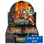 DM23-RP4 デュエル・マスターズTCG アビス・レボリューション 第4弾 「竜皇神爆輝」 DP-BOX | タカラトミー デュエルマスターズ デュエマ カード BOX クリスマス プレゼント 5,280円