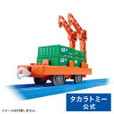 商品番号4904810904892メーカータカラトミーブランドプラレールパッケージサイズW70×H185×D40mm対象年齢3歳〜予約品・限定品は発売日付近の発送 ブランドタカラトミー　タカラトミーアーツ　玩具　おもちゃ 祝事誕生日御祝　誕生祝い　お誕生日　誕生日　バースデー　バースデープレゼント　贈り物　プレゼント　ギフト　幼稚園　入園内祝い　お祝い　孫　まご　いとこ　従妹　甥っ子　姪っ子　子供　こども　御出産御祝　ご出産祝い　出産祝い　出産内祝い　出節句御祝　こどもの日　端午の節句　雛祭　ひな祭　御結婚御祝い　結婚祝い　結婚内祝い 季節お正月　御正月　お年賀　御年始　春休み　新生活　子供の日　夏休み　冬休み　クリスマス　クリスマスプレゼント　七五三　雛祭り　ひな祭り■手転がし遊びが可能■動力車両（別売）とつないで遊ぶことが可能■無蓋コンテナ4個（4種各1個）、クレーン2個付■コンテナとクレーンは積み降ろし遊びが可能※クレーンを載せたり、コンテナの積み方によっては別売のブロック橋脚や高架の下を通ることができません。※レールは付属しません。商品内容車両本体(1)、無蓋コンテナ（鉄骨）(1)、無蓋コンテナ（パイプ）(1)、無蓋コンテナ（コンクリートブロック）(1)、無蓋コンテナ（シートで蓋）(1)、クレーン(2)、部品注文書(1)著作権&copy; TOMY プラレール 人気商品 418円(税込) 3,520円(税込) 5,500円(税込) 5,500円(税込) 5,500円(税込) 5,280円(税込) プラレール おもちゃ・グッズ カテゴリからさがす