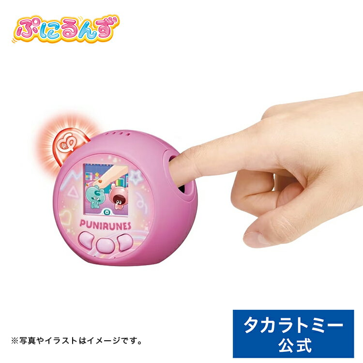 ぷにるんず ぷにともつーしん ピン