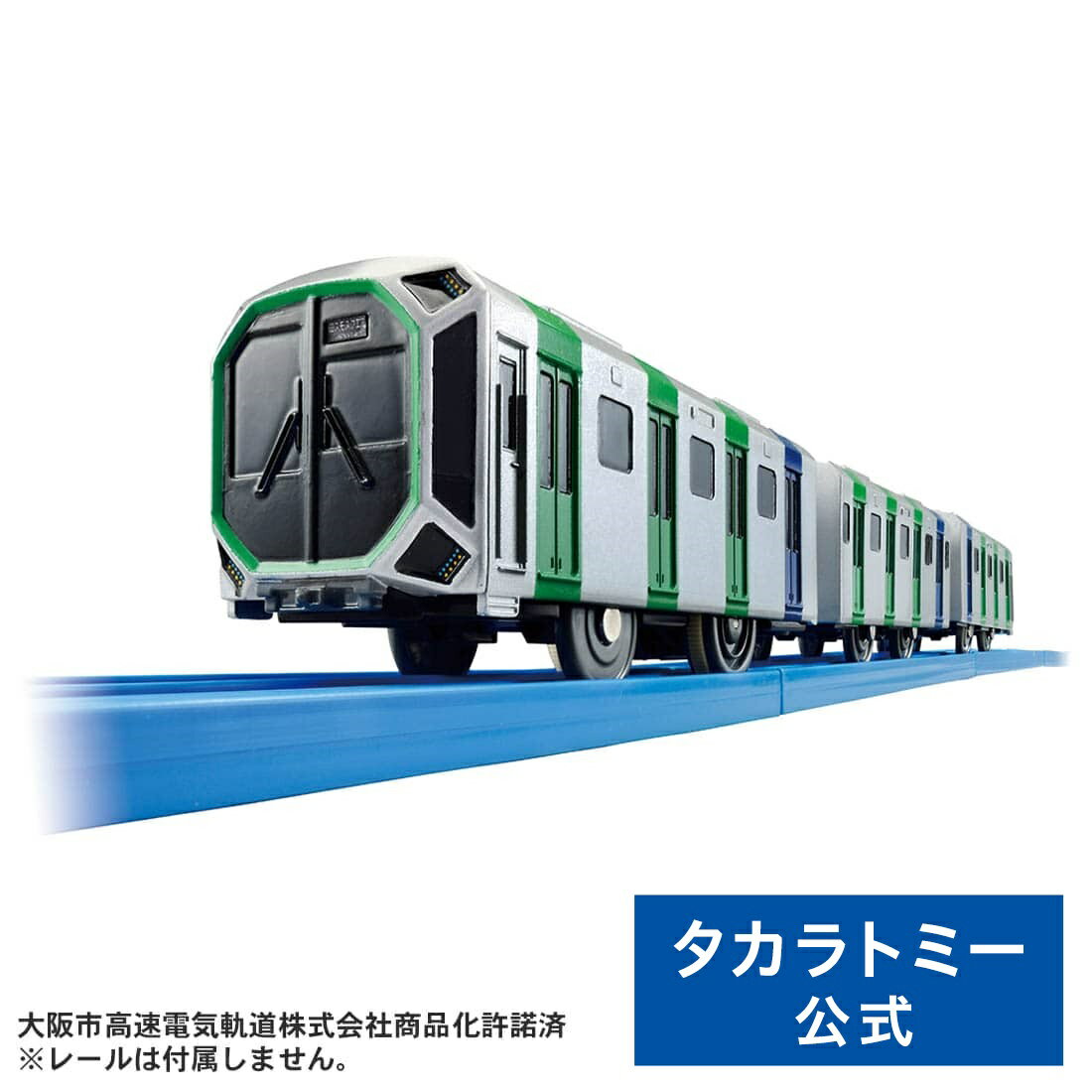 プラレール S-37 Osaka Metro中央線400系 | タカラトミー プラレール 電車 新幹線 列車 乗り物 おもちゃ こども 子供 ギフト プレゼントのサムネイル