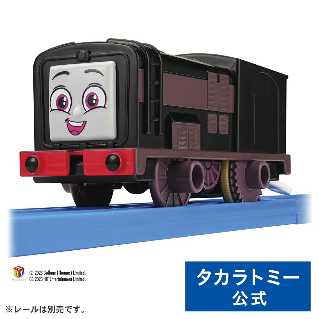 プラレール GOGOトーマス プラレールディーゼル | タカラトミー プラレール 電車 新幹線 列車 乗り物 おもちゃ こども 子供 ギフト プレゼント