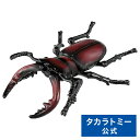アニア AS-43 ノコギリクワガタ | タカラトミー ノコギリクワガタ おもちゃ こども 子供 動物 恐竜 昆虫 ギフト(3)