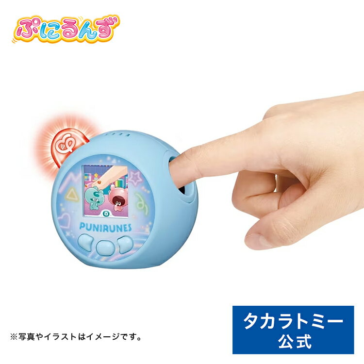 ぷにるんず ぷにともつーしん ブルー タカラトミー おもちゃ ぷにとも つーしん ぷにぷに あいるん えねるん らぶるん うるるん くーるん 子供 こども ギフト