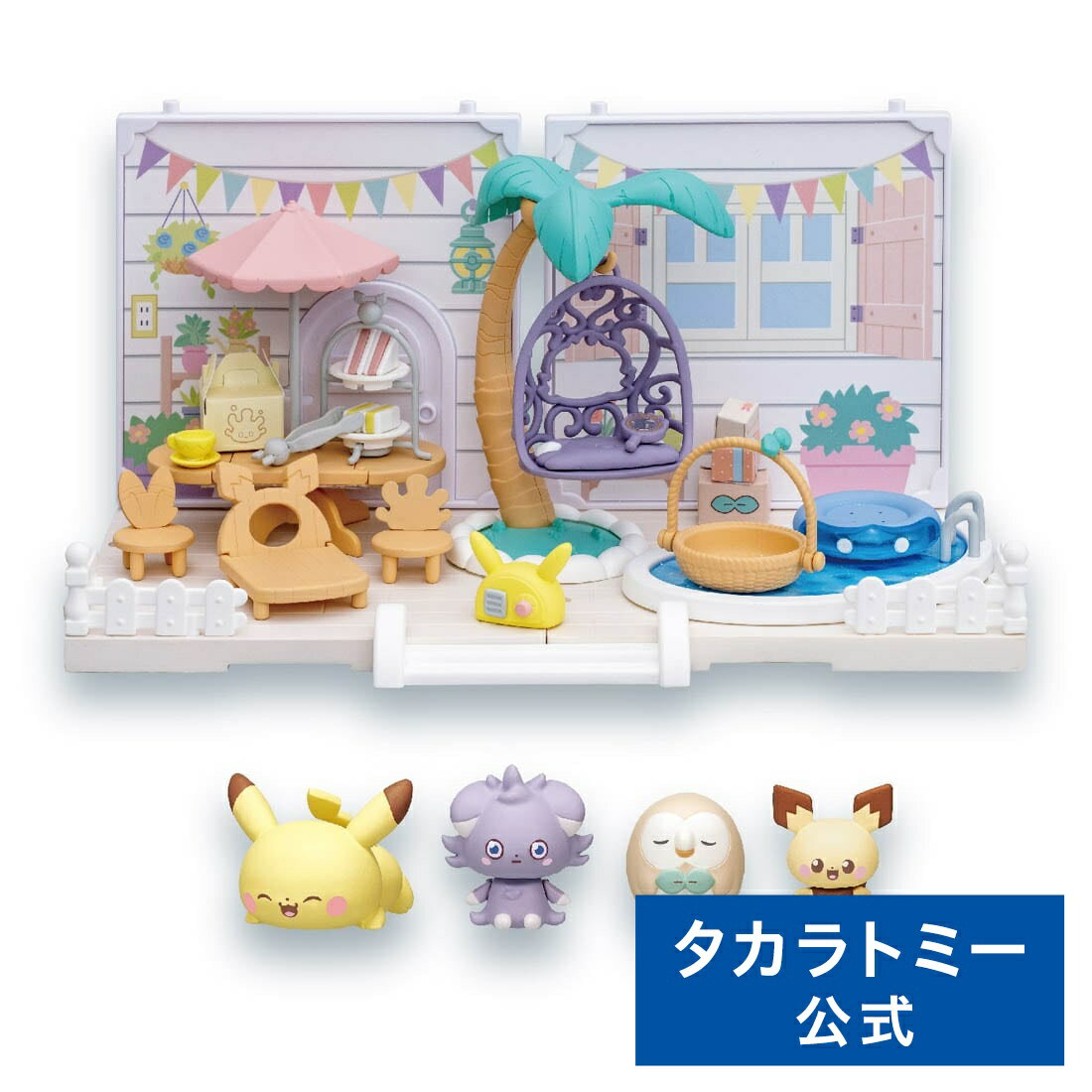 ポケモン ポケピースハウス レッツパーティーガーデン | タカラトミー ポケットモンスター ポケピース ハウス ガーデン ギフト クリスマス プレゼントのサムネイル