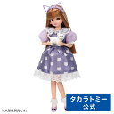 リカちゃん LW-16 ねこちゃんだいすき タカラトミー おもちゃ こども 子供 人形 人形遊び 小物 ギフト