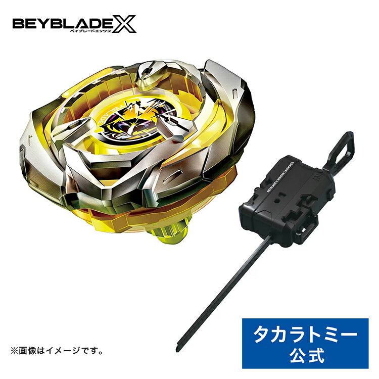 BEYBLADE X BX-03 スターター ウィザードアロー4-80B | タカラトミー ベイブレードX ベイブレード ウィザードアロースタート ランチャー ランチャーセット シューター セット おもちゃ こども 子供 ギフト