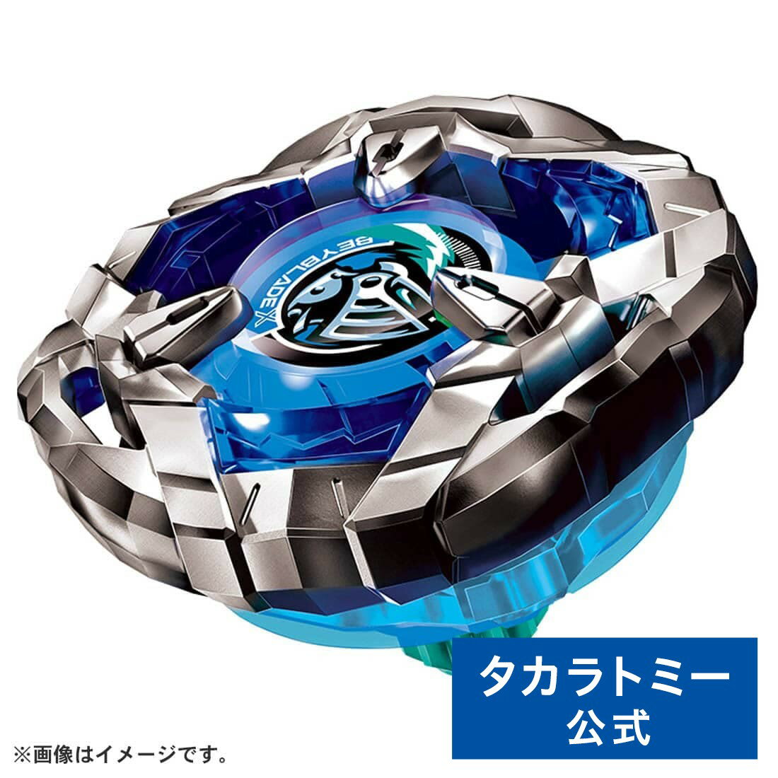 BEYBLADE X BX-06 ブースター ナイトシールド3-80N | タカラトミー ベイブレードX ベイブレード ナイトシールド おもちゃ こども 子供 ギフト