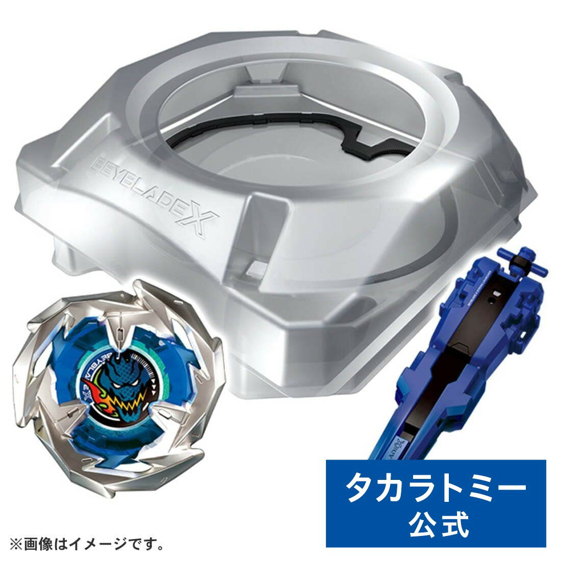 BEYBLADE X BX-07 スタートダッシュセット | タカラトミー ベイブレードX ベイブレード スターター セット スタジアム ランチャー シューター ランチャーグリップ ストリングランチャー おもちゃ こども 子供 ギフト