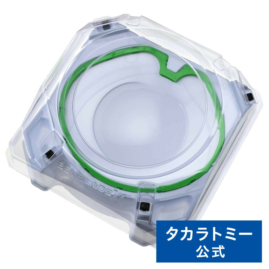 BEYBLADE X BX-10 エクストリームスタジアム | タカラトミー ベイブレードX ベイブレード スタジアム おもちゃ こども 子供 ギフト