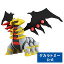 ポケットモンスター モンコレ ML-23 ギラティナ