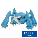 ポケットモンスター モンコレ MS-06 メタグロス | タカラトミー ポケモン ギフト