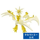 ポケットモンスター モンコレ ML-21 ネクロズマ(ウルトラネクロズマ) | タカラトミー ポケモン ネクロズマ ウルトラネクロズマ ギフト